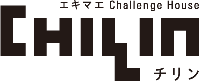 エキマエChallenge House CHILL IN（チリン）